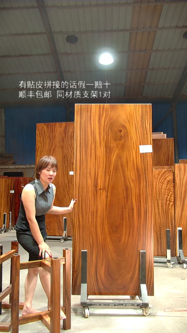 木C567- 202*83*7 带脚