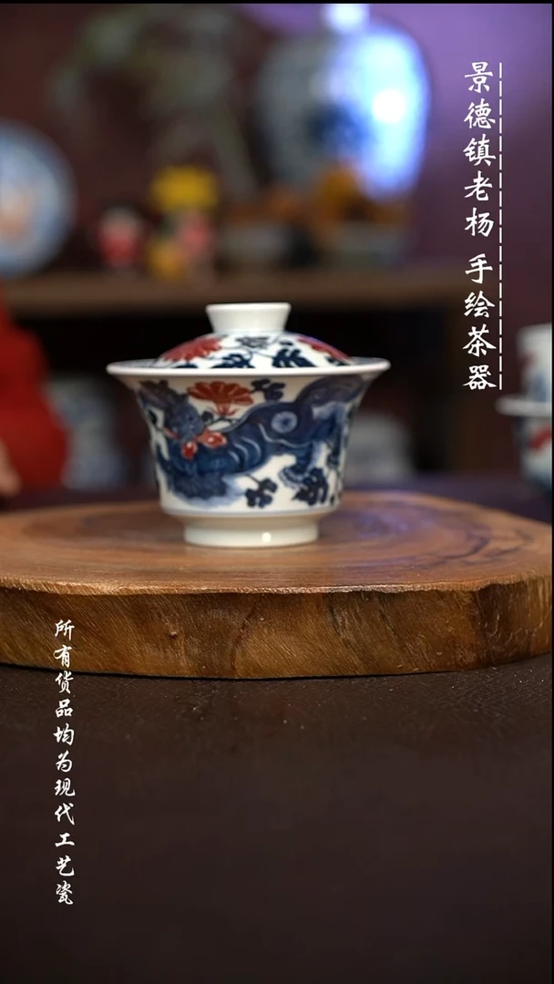 微瑕福利 现代瓷