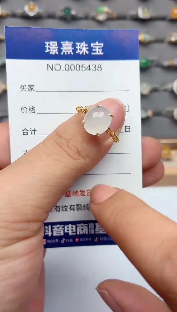 银S925镶嵌戒指翡翠.