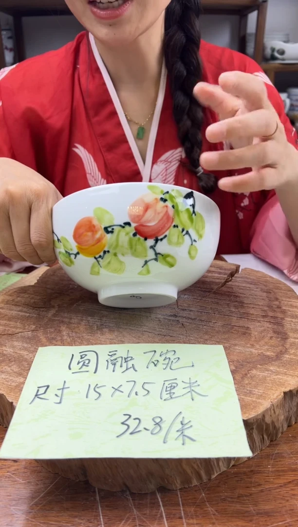 瓷片 手绘（圆融碗）628