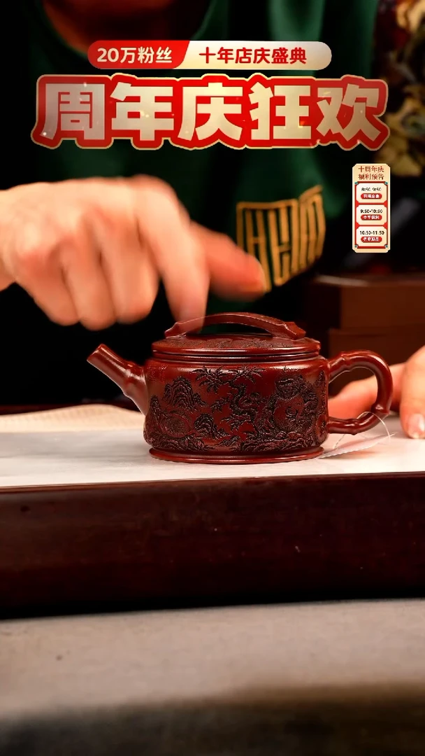 茶壶紫砂古乌泥 竹节汉瓦 灵猴献瑞