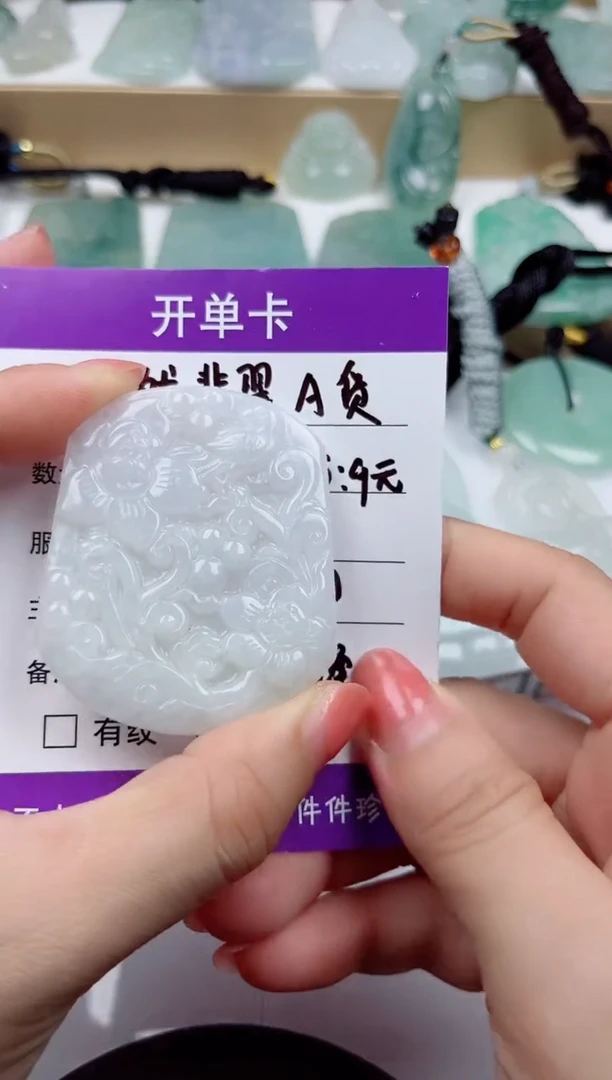 颈饰未镶嵌翡翠