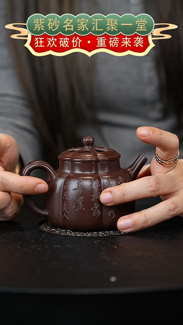 茶壶紫砂宜兴紫砂