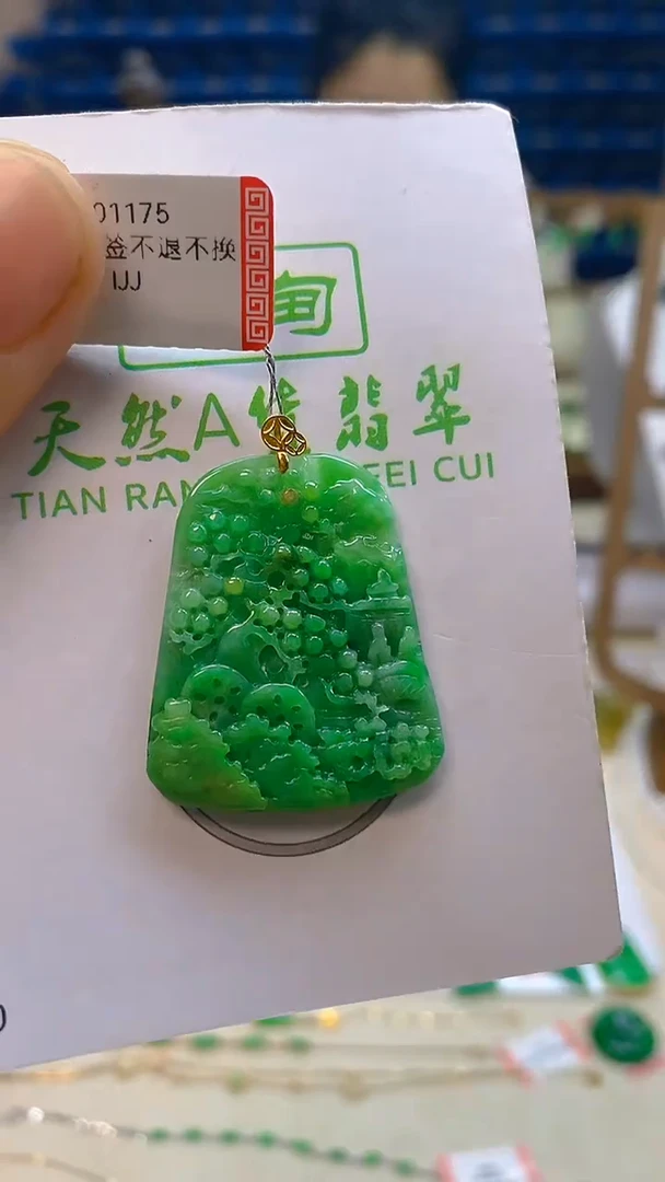 颈饰18K金镶嵌翡翠新号开播 全场乱卖