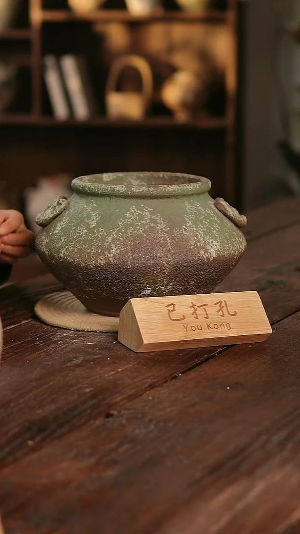 摆件12-38高18口16误差已打孔