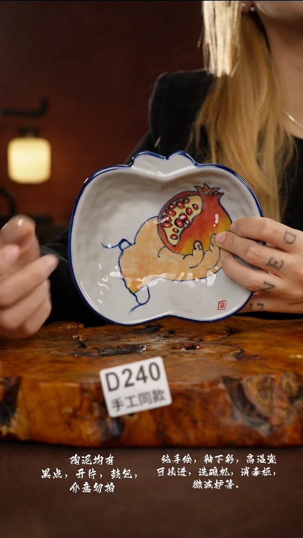 D240禾泥一器瓷器