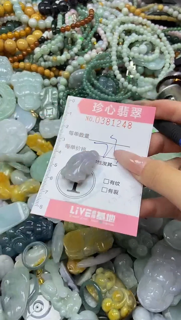 颈饰未镶嵌翡翠闪购0381248