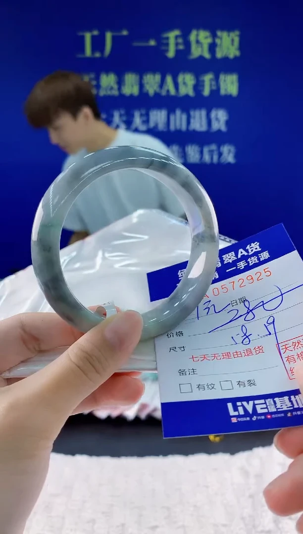 翡翠手镯未镶嵌25