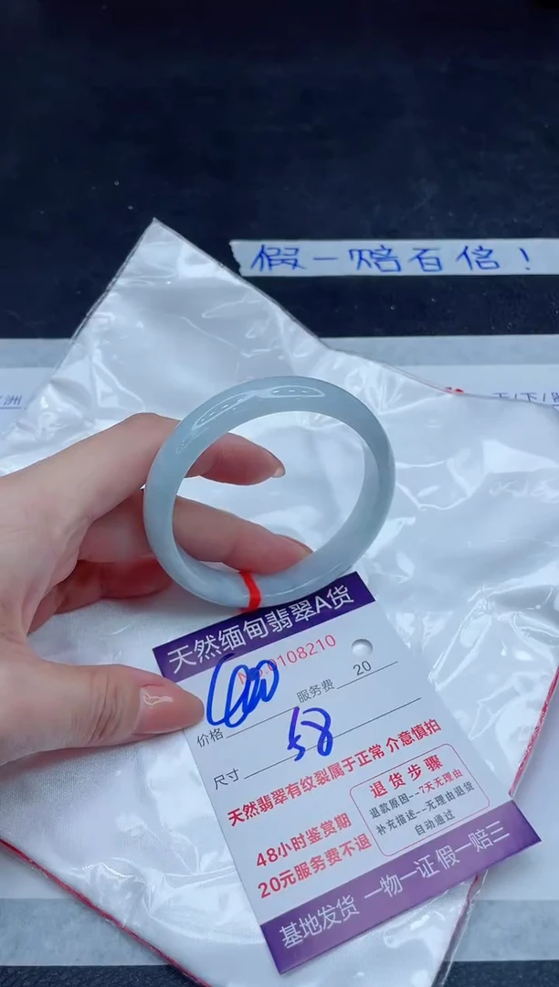 未镶嵌手镯翡翠400.00000