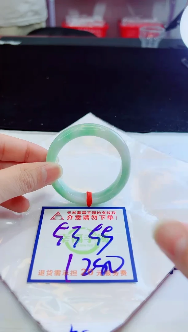 翡翠手镯未镶嵌天然缅甸A货！A货！A货！A货！A货！