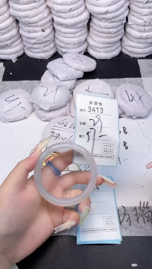 玛瑙/玉髓手镯未镶嵌3413