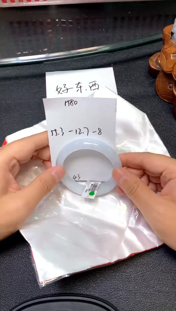 未镶嵌手镯翡翠/潘10-21/--43