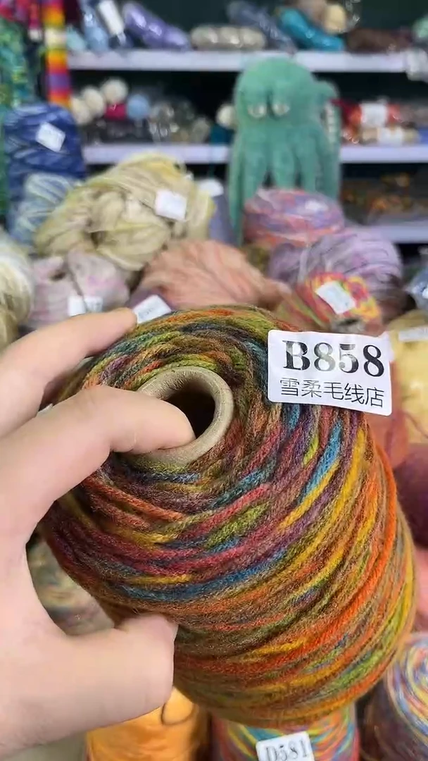 棉艳秋色0.65斤B858