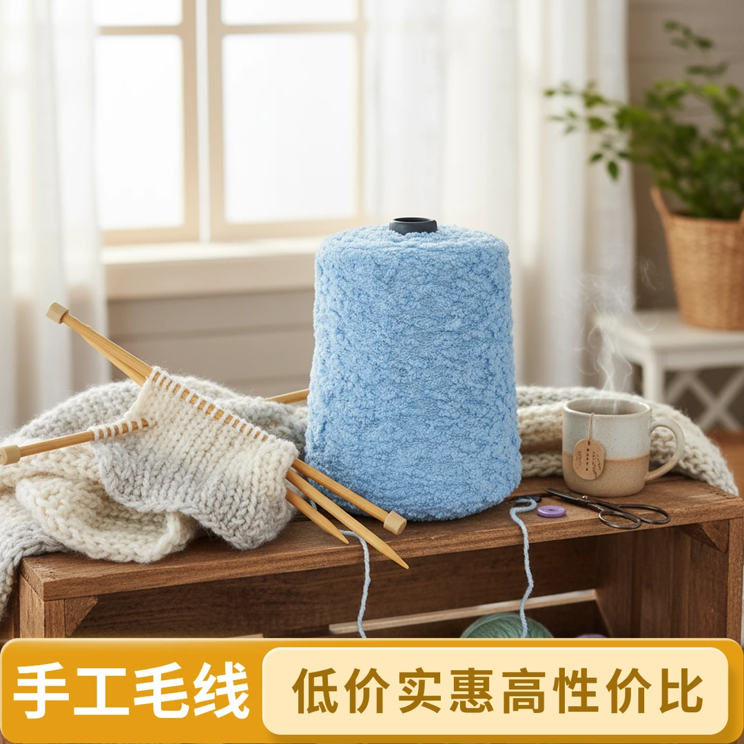 手工手编机织编织，优质精品渐变亚麻毛线细线，柔软舒适，亲肤透气