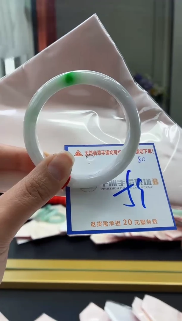 未镶嵌手镯翡翠1111111111