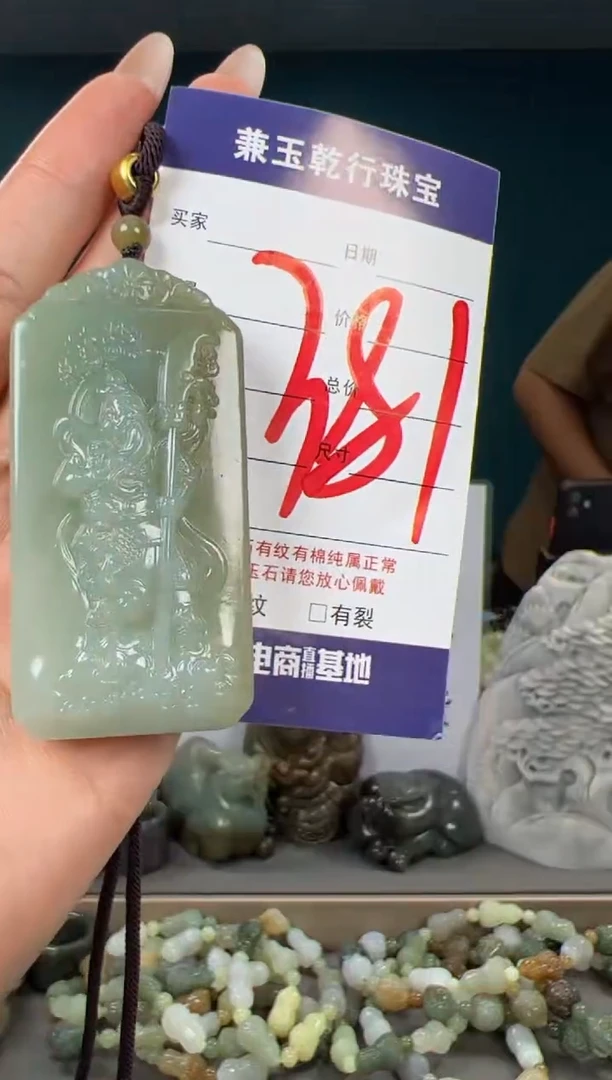 颈饰未镶嵌和田玉和田玉