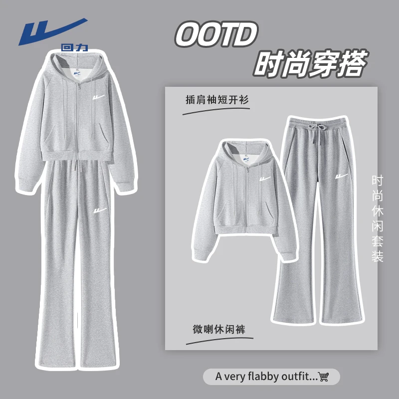 回力休闲运动套装女2025新款春秋短款开衫卫衣小个子两件套女潮流