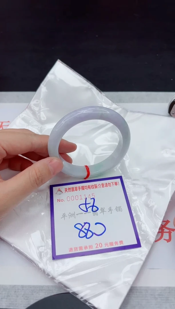 未镶嵌手镯翡翠1111111