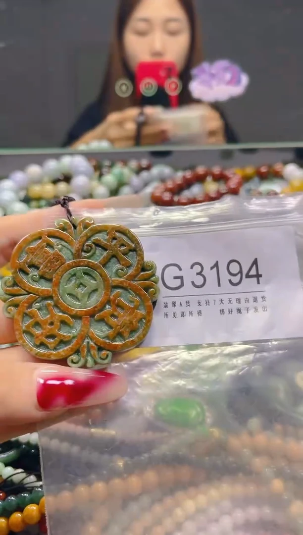 颈饰未镶嵌翡翠/G/翡翠A货，一件也是批发价