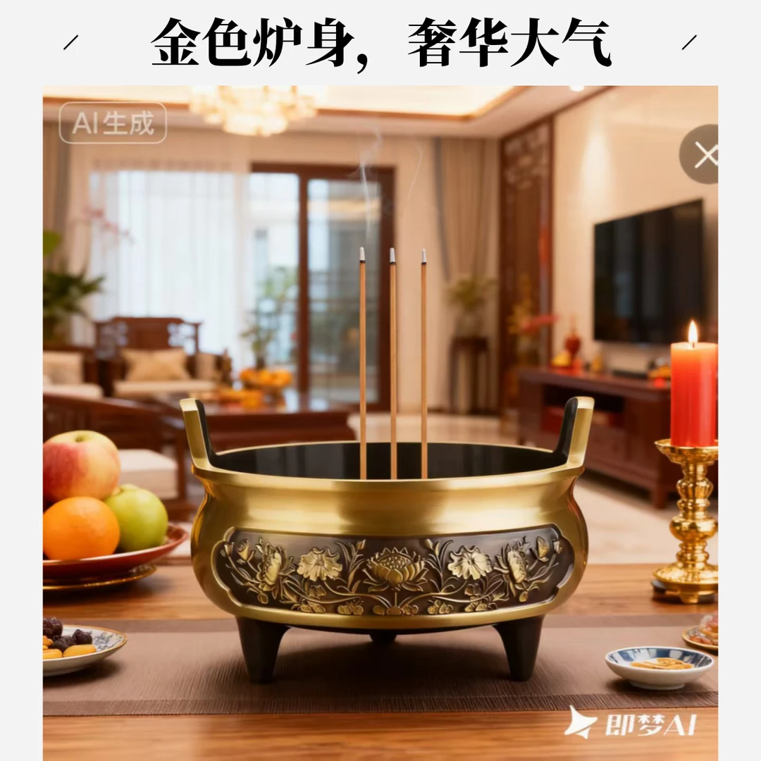 黄铜香炉家用室内特大号供奉线香炉檀香炉沉香熏香炉插香炉