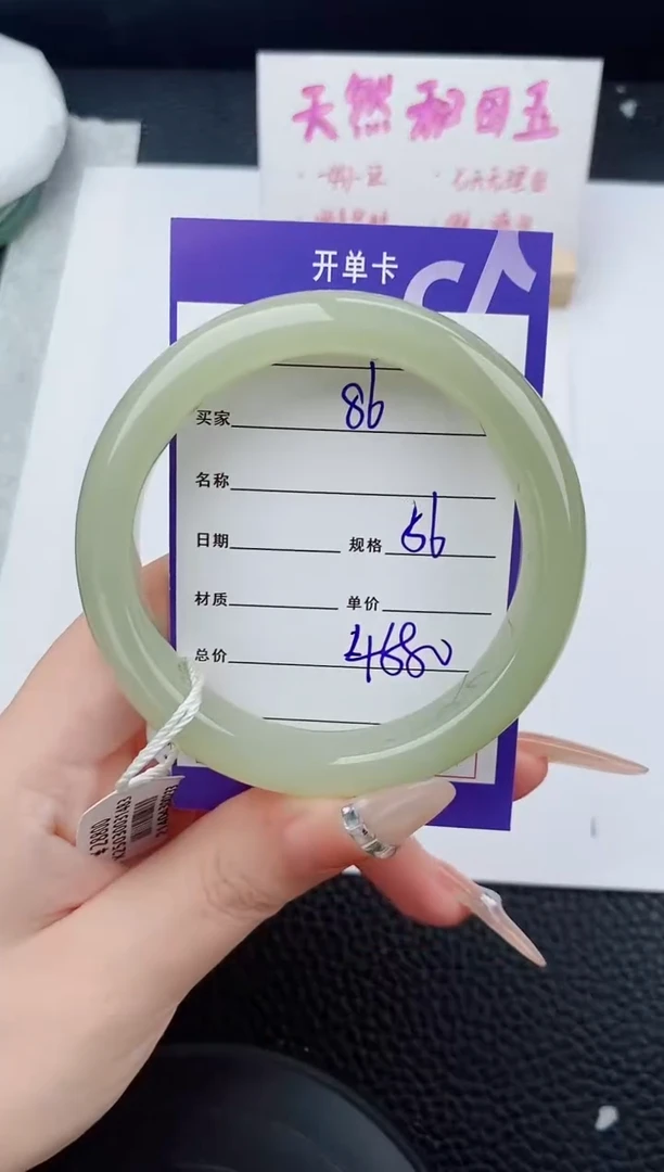 未镶嵌手镯和田玉86碎玉微色差T8