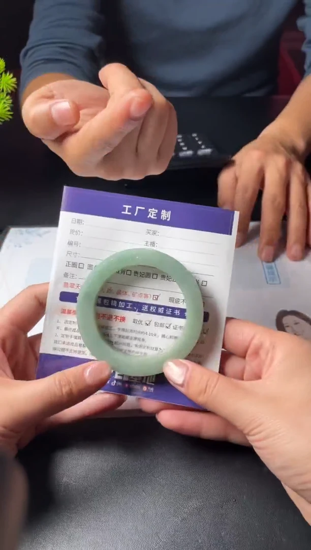 【闪购商品】定制翡翠手镯未镶嵌定制手镯LBFC4/DZS