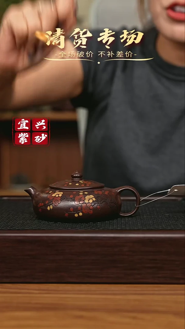 宜兴原矿 手工 紫砂壶