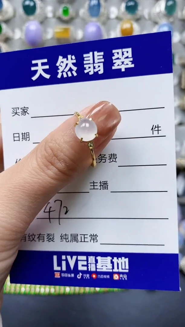 【闪购商品】翡翠戒指银S925镶嵌0472