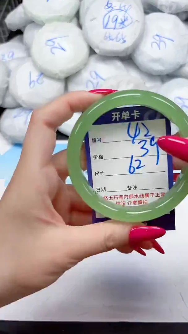 未镶嵌手镯石英质玉42/62