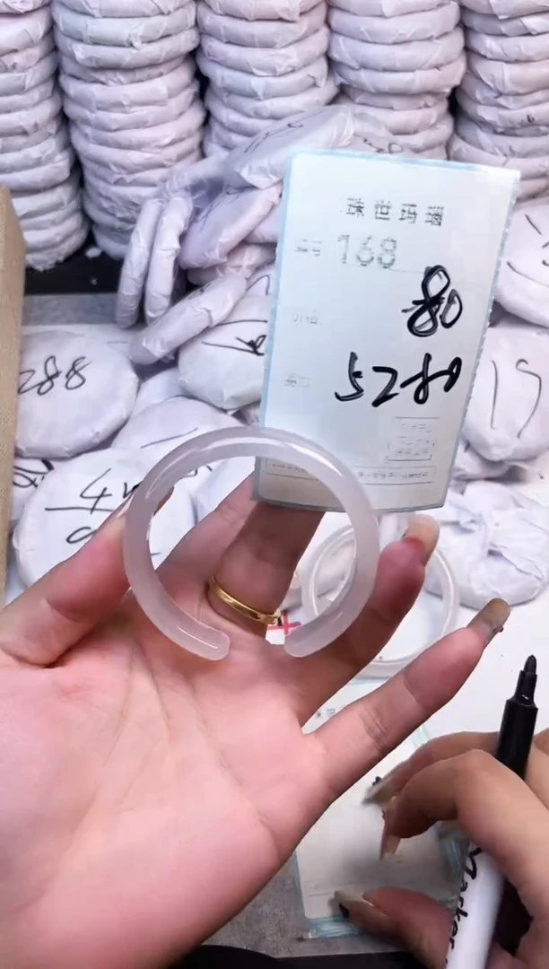 手镯玛瑙/玉髓未镶嵌168