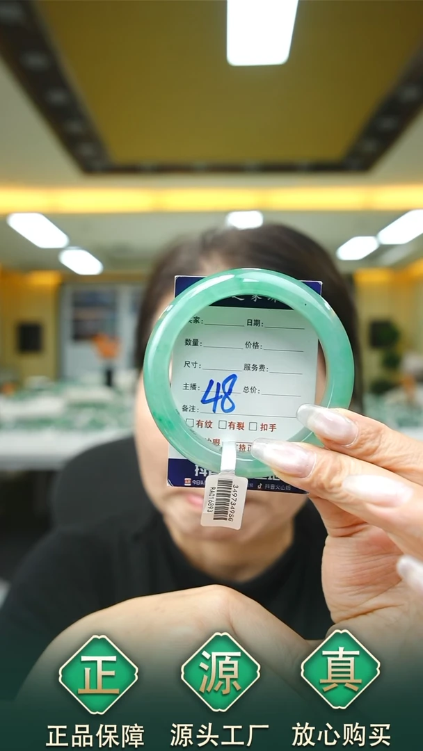 未镶嵌手镯石英质玉57+48