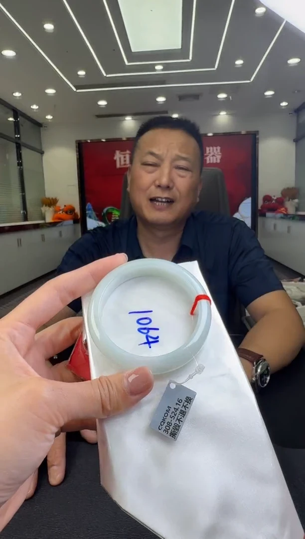 翡翠未镶嵌颈饰手镯55