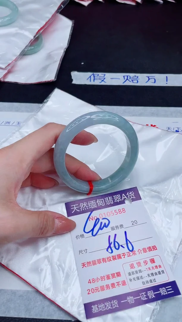 未镶嵌手镯翡翠400.00