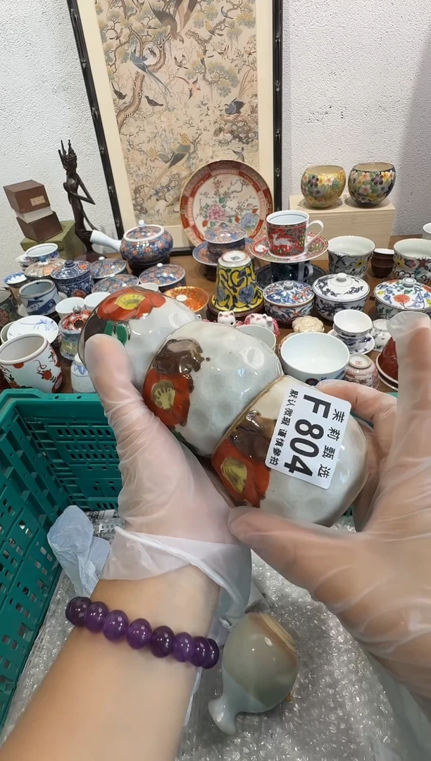 瓷片丹****证茉莉小莉一号商品804