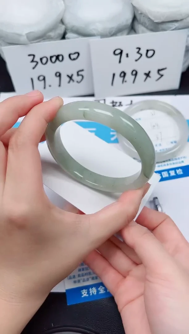 【闪购商品】石英质玉手镯未镶嵌G33-64.1