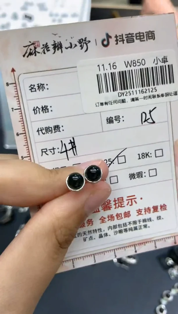 未镶嵌定制翡翠天然翡翠A货125