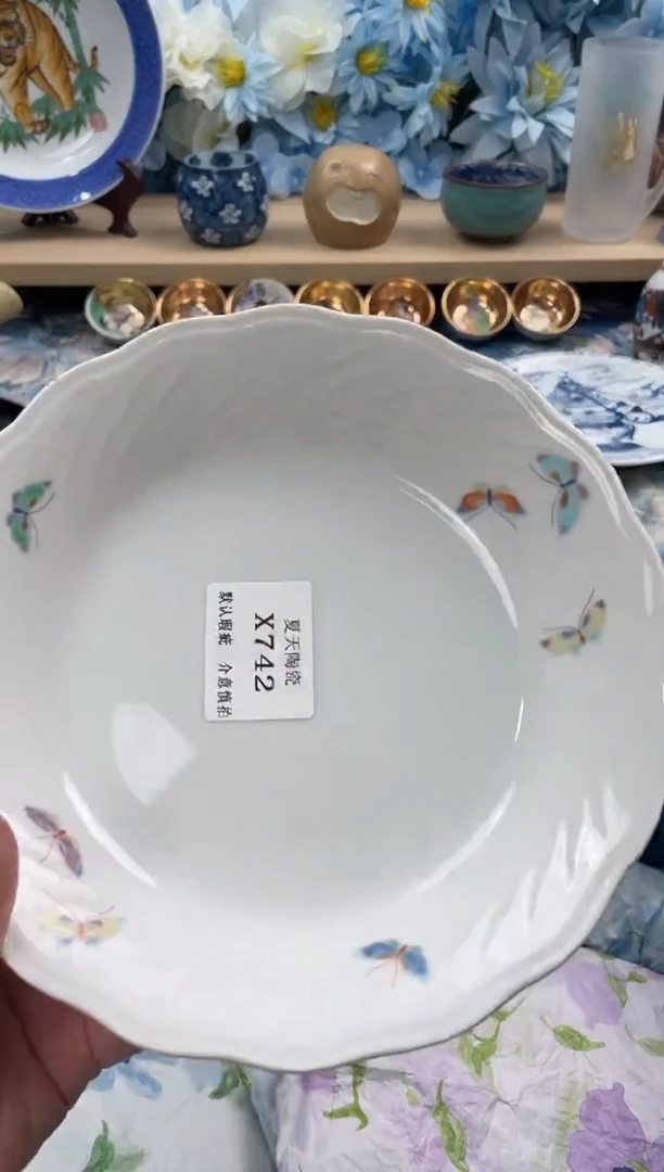瓷片美****?X742默认微瑕闪购默认库存一件