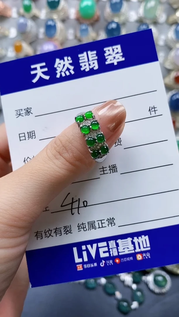 翡翠戒指银S925镶嵌0410