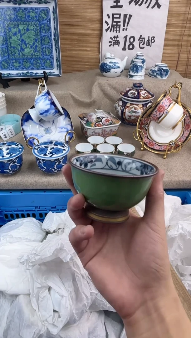 瓷片大**艾陶瓷陶瓷陶瓷