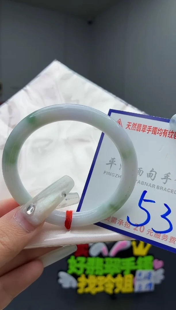 未镶嵌手镯翡翠11111111111111