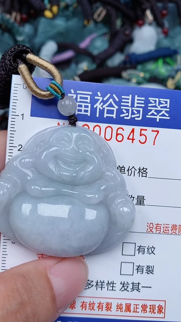 颈饰未镶嵌翡翠...0006457