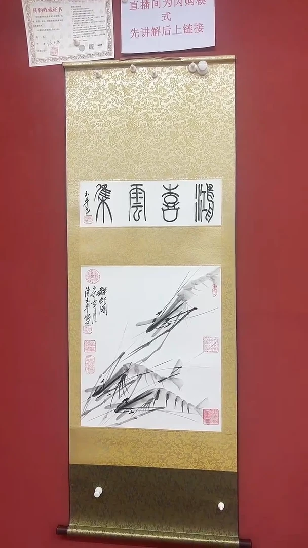 书法谈玉平《鸿喜云集》