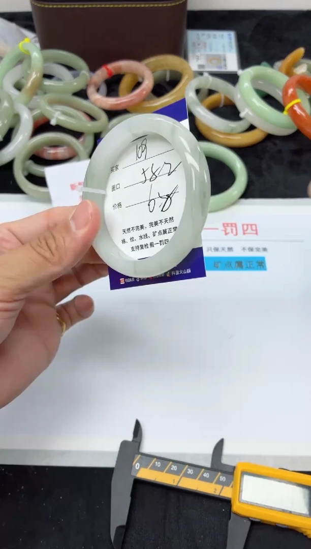 未镶嵌手镯石英质玉109