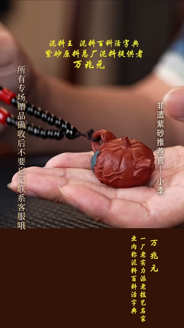 茶壶紫砂5 紫砂挂件