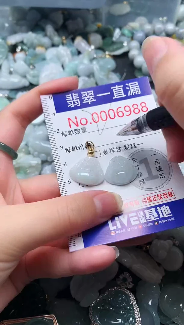 【闪购商品】翡翠吊坠(不含链)未镶嵌6988