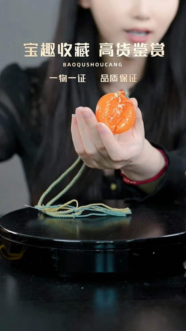 史*年年有余牌挂件一物一证 铜宝趣收藏 精品专场