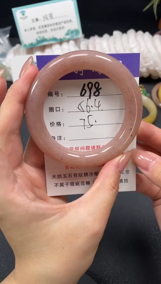 未镶嵌手镯石英质玉56