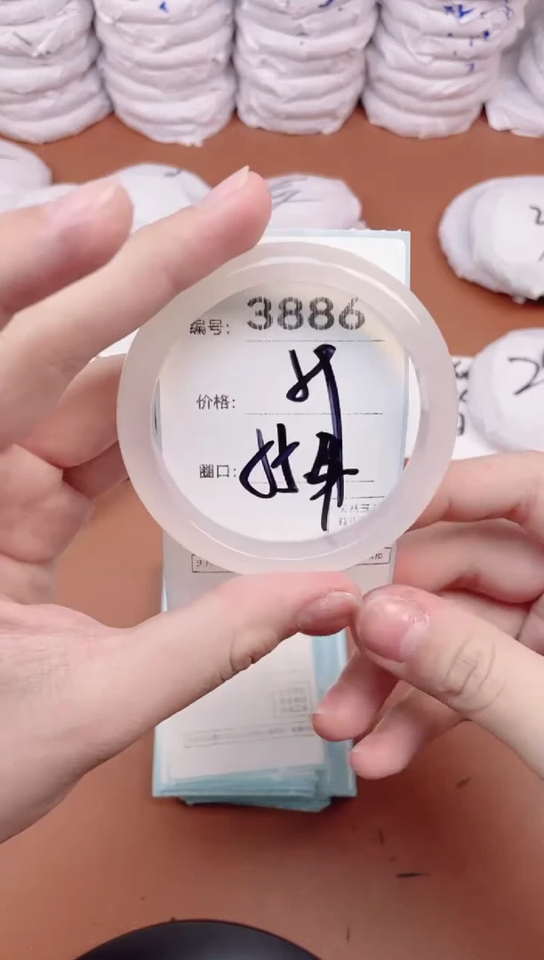 【闪购商品】玛瑙/玉髓手镯未镶嵌3886