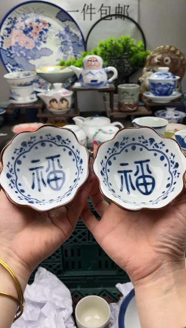 【闪购商品】新年放假清货...一单包邮，不压车