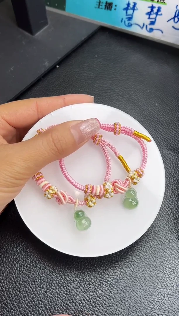 【闪购商品】翡翠手绳未镶嵌YM1014-2 葫芦手绳多样性发一